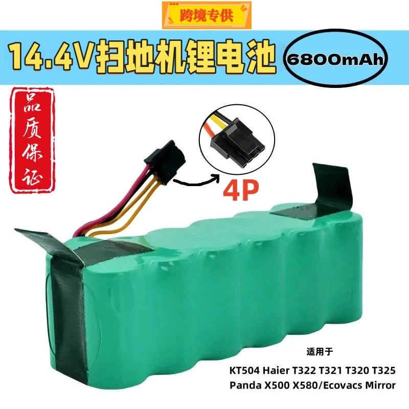 14.4V适用美的扫地机VR1OF1-TG/R1-L102B/L103B扫地机器人锂电池