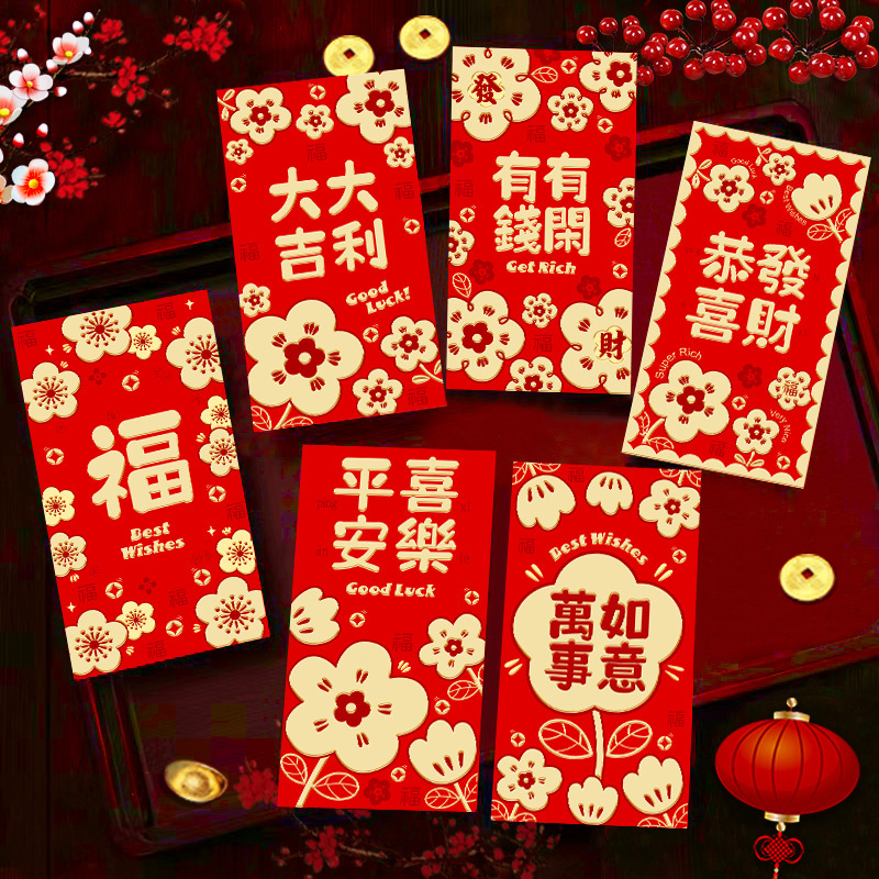 2026新款马年红包卡通马生肖可爱创意春节利是封过新年红包袋批发|undefined
