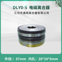 ���C������k���O����Ƕʽ늴��x����DLY0-5���͙C����� DC24V