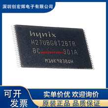 H27UBG8T2BTR-BC/H27UBG8T2ATR-BC/H27UBG8T2CTR-BC/H27UBG8T2DTR