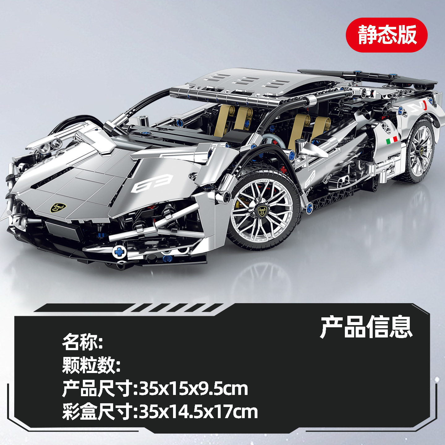 Compatible con Ledy Tiffany Blue High V12, modelo de coche deportivo Lamborghini, bloques de construcción de coches de carreras, juguetes para niños