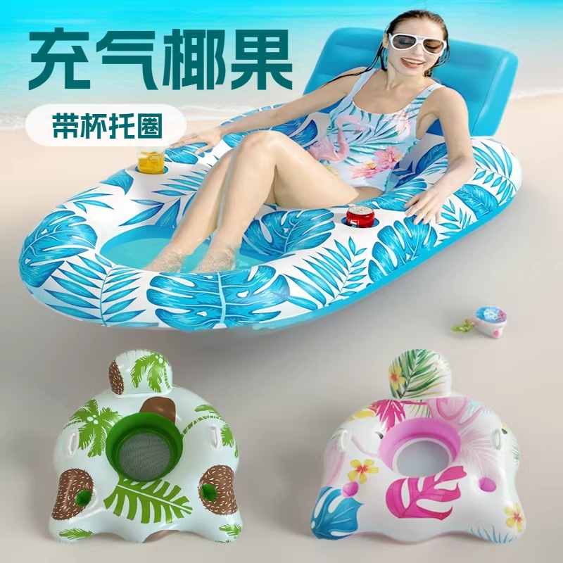 Cross-Border Exclusive for New Products in Stock Coconut Tree Luminous Swimming Ring Water Sofa Floating Bed Swimming Pool Party Inflatable Floating Row