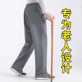 春秋季高腰深裆爷爷春款中老年松紧腰爸爸男裤厚款老人男士运动裤