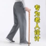 春款高腰老人男士男裤