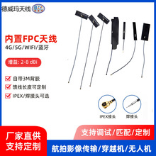 2.4G 5.8G����ܛ��FPC�쾀WiFi �{���ɶ���ȫ�������WIFI 5GƷ��