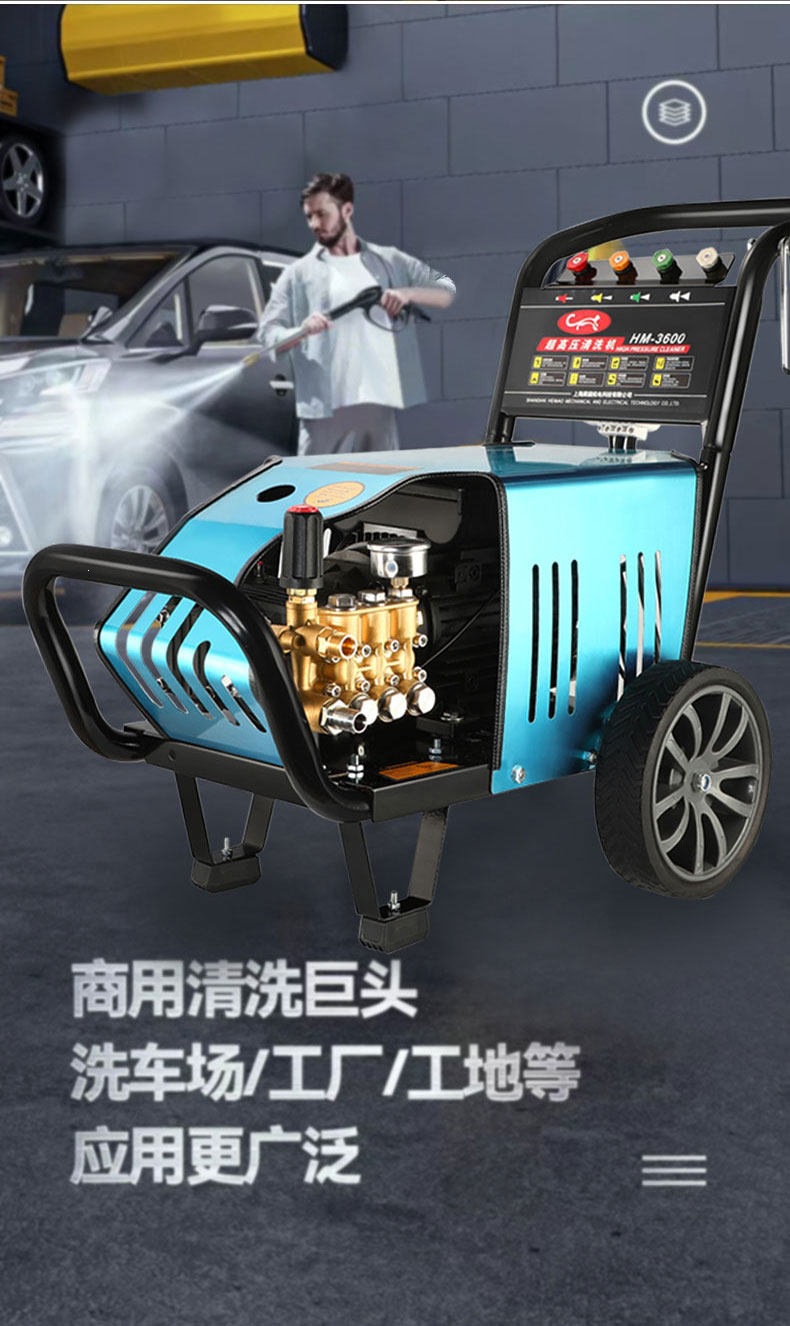 Black Cat High-Pressure High-Power Car Washing Machine 380V Industrial Cleaning Machine 220V Household Farm Commercial Car Washing Tool