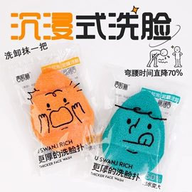 粉扑、美妆蛋;眉刀眉剪;其他美妆工具