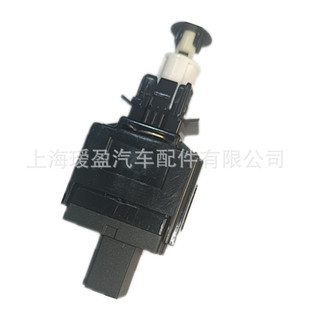 跨境热销适用于沃尔沃刹车制动开关8622064 86220640 86220647-阿里巴巴
