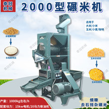 ๦ܵיC 6N2000ˮÓC ȥʯs׿ȥƤC