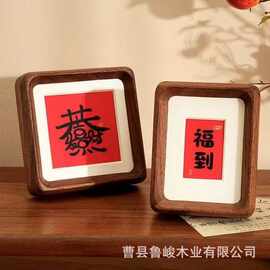 新款木质相框家居全家福纪念相框摆台新年装饰喜庆相框玄关摆件