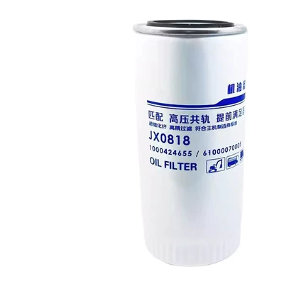 Element 1000424655A, Oil filter