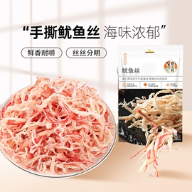 梅类;豆类零食;瓜子