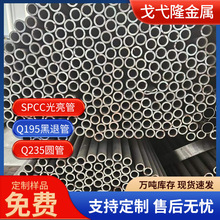 q195��С�ڏ��Ҿ߈A��spcc�������ܺ��ܱ���Q235���ˈA�F��䓹�