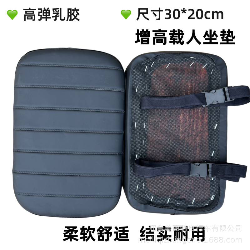 Cross-border Electric Vehicle Rear Seat Increased Thickened Cushion Modification Accessories Soft Passenger Seat Bicycle Rear Child Seat