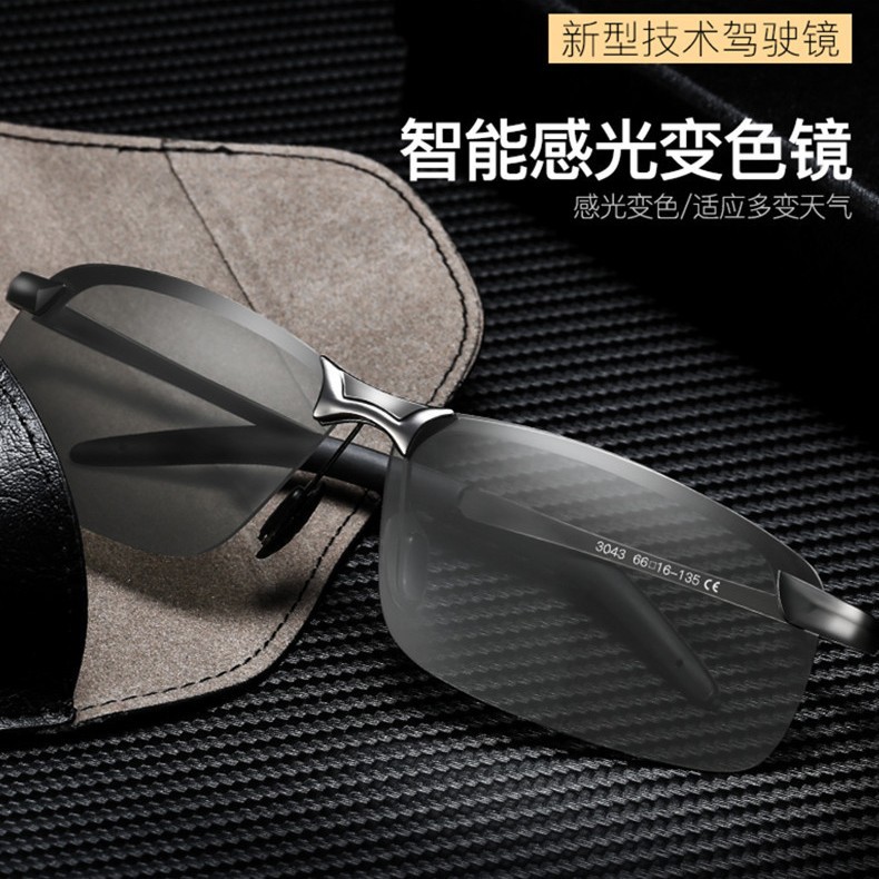 2026 New Polarized Sunglasses 3043 Men's Night Vision Sunglasses Outdoor Color-Changing Day and Night Sunglasses 2026 New Polarized Sunglasses 3043 Men's Night Vision Sunglasses Outdoor Color-Changing Day and Night Sunglasses
