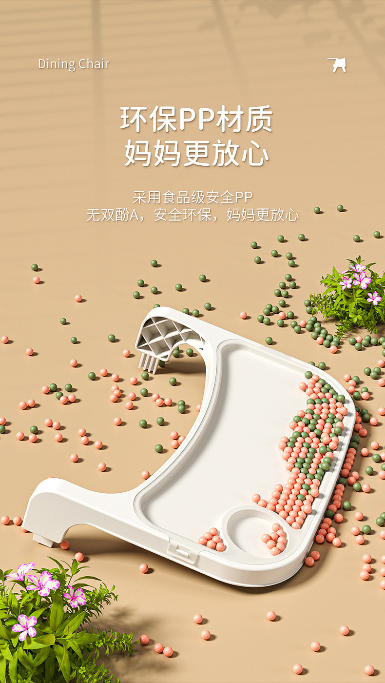 宝宝餐椅_15