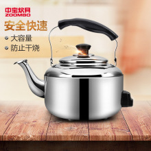 中宝不锈钢电水壶家用插电热水壶饭店鸣音防干烧高升壶烧水壶批发