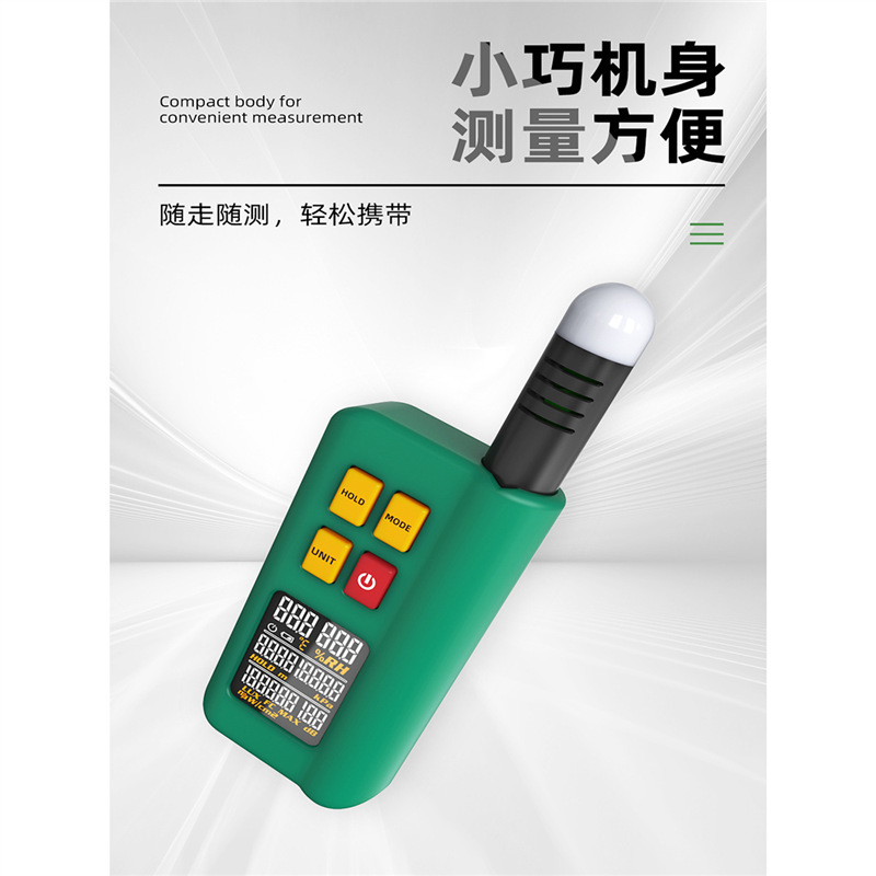 BSIDE(彼赛)G1X综合环境检测仪数显高精度照度仪噪音计海拔气压计