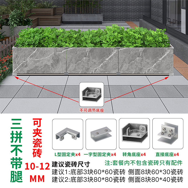 可调节户外阳台种植箱配件玻璃夹瓷砖菜池固定夹配件瓷砖花盆卡扣|undefined