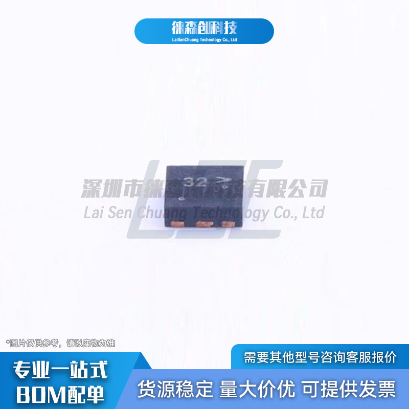 LP3218DT1G 丝印32 LRC乐山无线电 DFN-2x2-6L MOS场效应管 P沟道