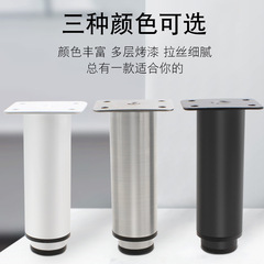 Adjustable retractable cabinet legs table legs adjustable height round furniture sofa legs support legs TV cabinet legs coffee table legs
