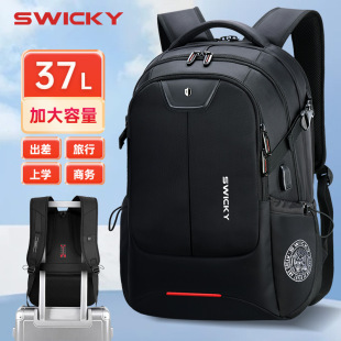 大学生电脑双肩包