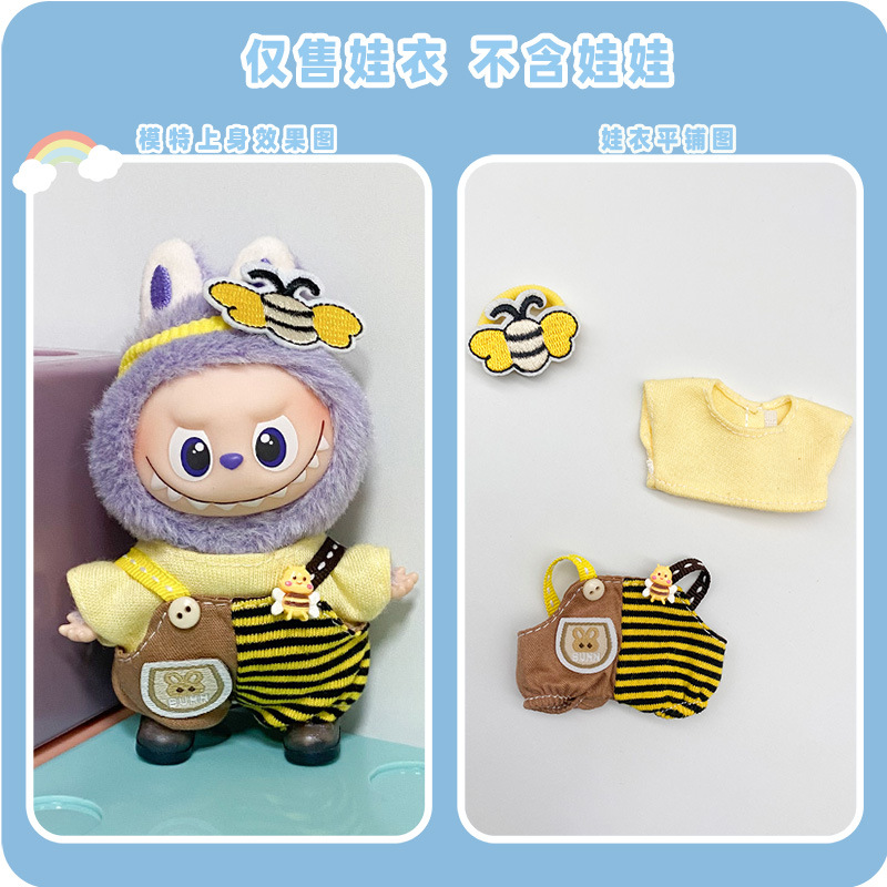 Solo ropa para ropa de 4 generaciones de ropa de bebé Labubu mini muñeca trajes de vestuario conjunto de fondo de corazón contraseña image 9
