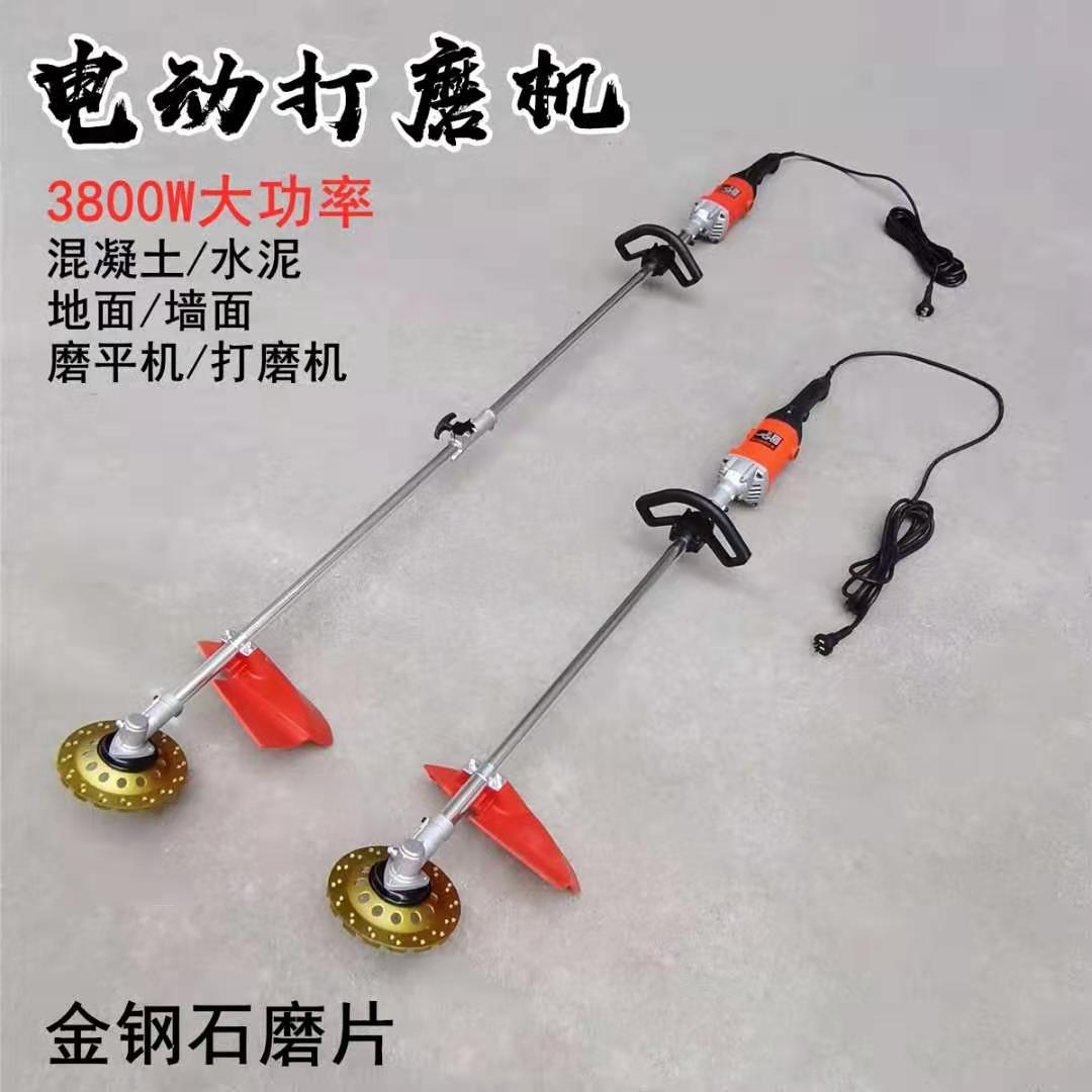 电动混凝土打磨机水泥地磨平墙面地面磨地机地坪漆油漆毛坯房红砖