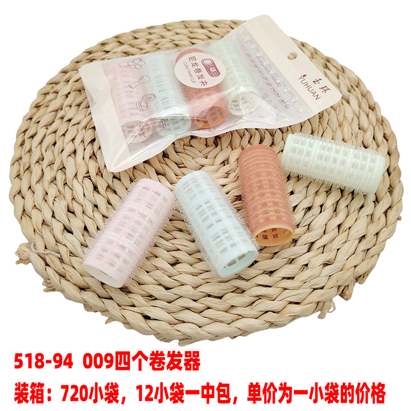 518-94 009四个卷发器-5