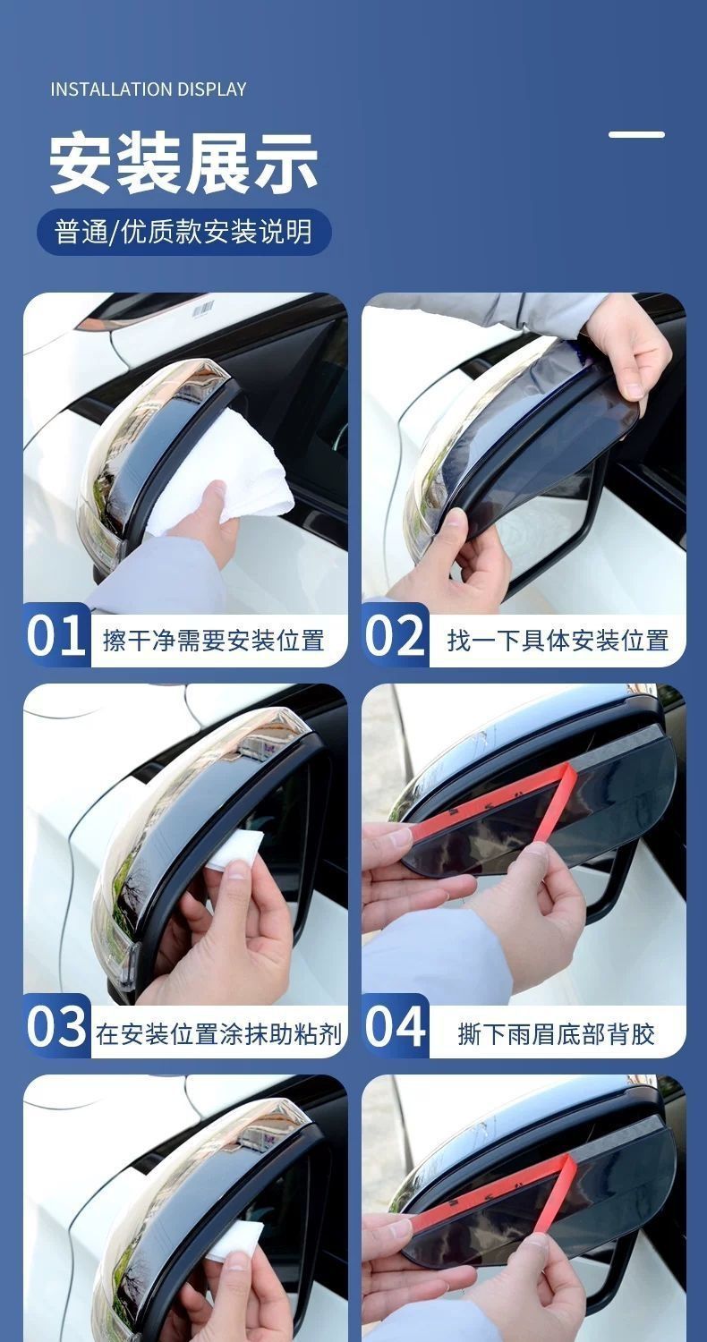 Rearview mirror rain shield, car rain protection device, reflector, rearview mirror rain and sun protection integrated panel, new type rain shield