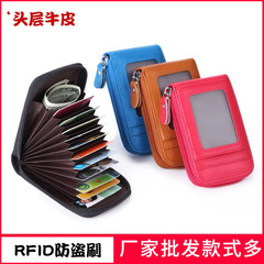 アマゾン盗難防止RFIDオルガン型カードホルダー、ライチ柄トップグレイン本革、在庫あり、卸売、消磁防止トップグレイン牛革