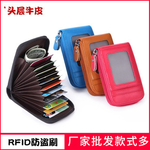 ���R�d���IˢRFID�L�ٿ�����֦�y�^����Ƥ�F؛���l�������^��ţƤ