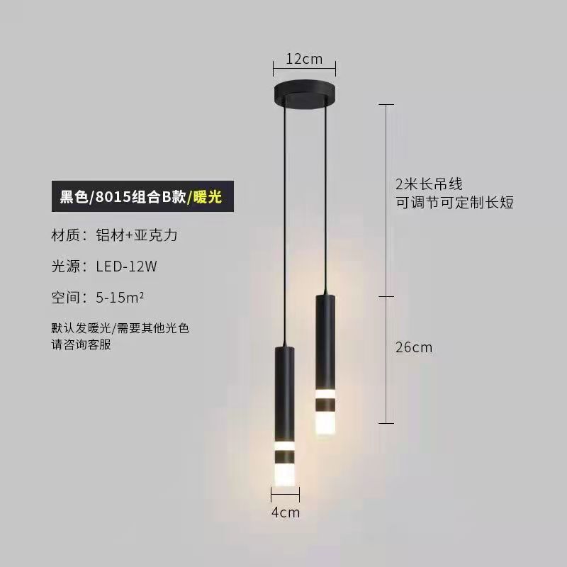 Lámpara de cabezal de cama moderna y simple dormitorio ligero lujoso línea larga luz caliente pequeña lámpara de cabina de cabina de sofá simple pared de fondo de TV