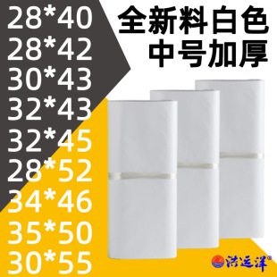 ����32*45��ɫ�Ӻ���f��28*42��̖������35*50Ь�д�����f����