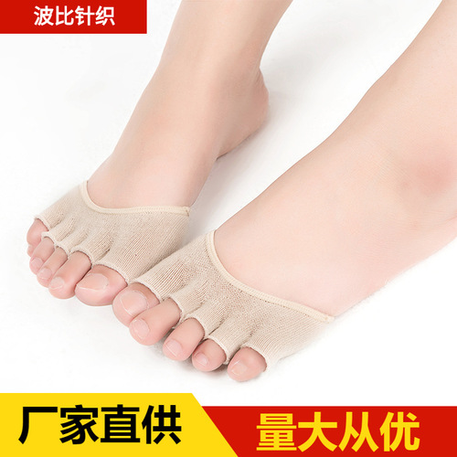 Invisible socks women's toe socks colorful cotton half-palm anti-friction summer super shallow boat socks high heels half-split toe socks