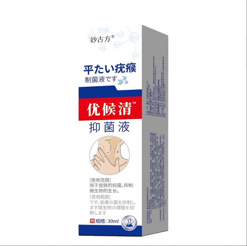 かゆみ止め皮膚外用ケア液のスポット加工、カスタマイズされたMiaogu Fangyouhouqing抗菌液|undefined