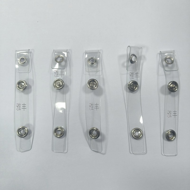 供应 厂牌PVC胶条 透明证件夹扣 厂家直销 现货供应四合扣 PVC胶