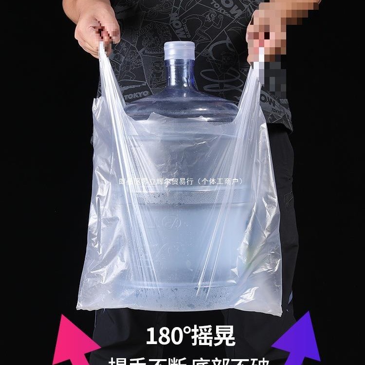 白色打包袋按斤透明商用批袋子方便袋一次性批发塑料袋食品袋手提