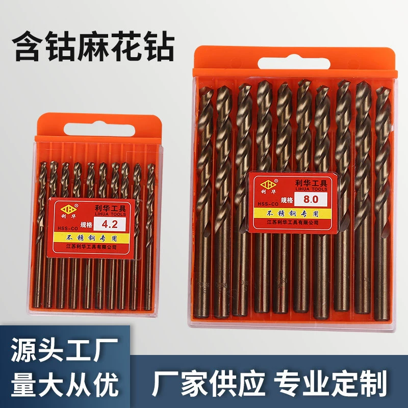 Производители сверла сверла сверла из нержавеющей стали металлическая стальная пластина перфорации M5 спирали из легированной стали