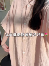 �H��춮aƷչʾ����-���؉|����˯ȹ�ļ�Ůʿ2025�¿�s��ɫ��