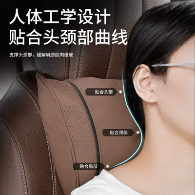 Factory Direct Sales Car Headrest Headrest