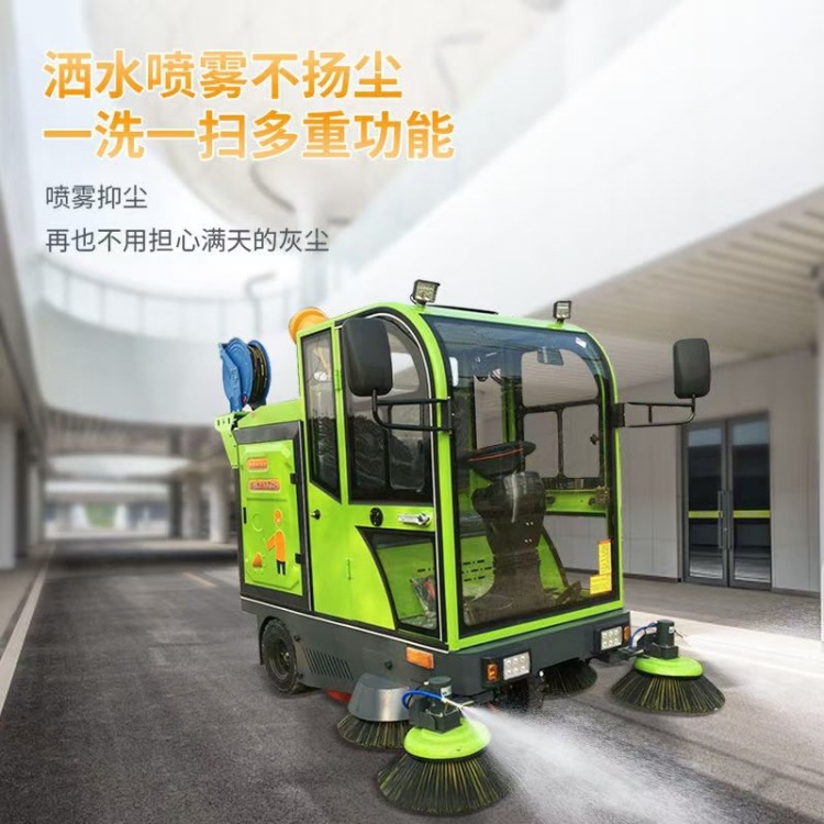 鲁鸿 工厂道路垃圾环卫电动扫地车 物业全封闭多功能扫地机