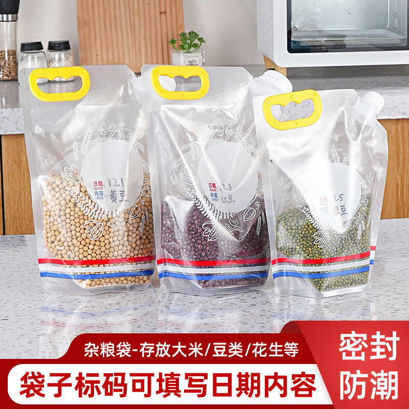 Bolsa de almacenamiento sellada de grano transparente de calidad alimentaria bolsa de almacenamiento de alimentos a prueba de humedad a prueba de insectos bolsa sellada con boquilla de succión para el hogar