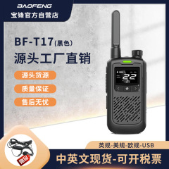 宝峰小型トランシーバー BF-T17UHF 周波数400-470MHz ディスプレイ付き 携帯型 耐衝撃