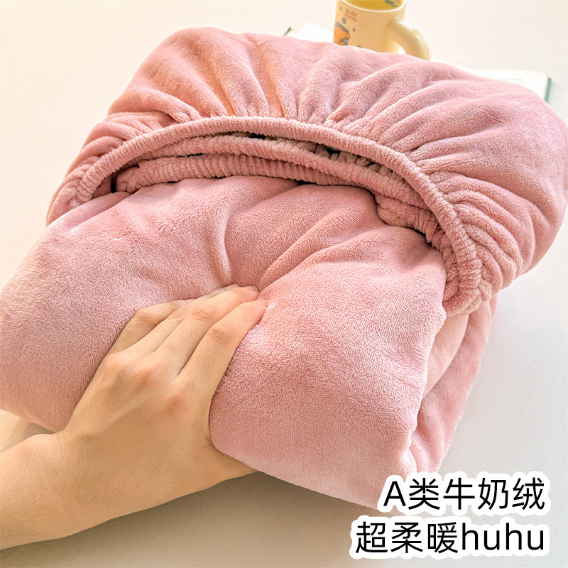 a类牛奶绒床笠加厚保护套珊瑚绒牛奶绒床笠罩a类母婴级床罩单件|undefined