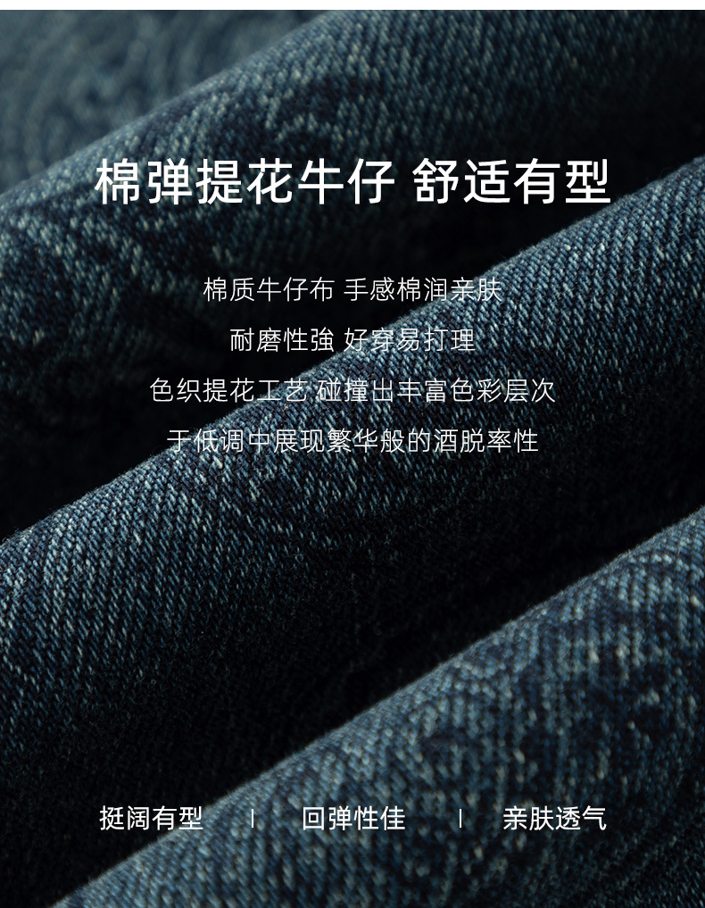 Quần jeans nữ dáng rộng lưng cao ống rộng thiết kế Jacquard Scimitar — màu xanh chi tiết 11