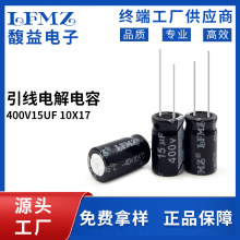 LFMZF؛400V15UF߉X늽ݳԴmX͉