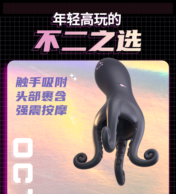 Tentacle Vibrating Penis Trainer Ring with 10 Frequencies and Tongue-Licking Prostate Stimulation — detail image 15