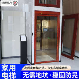 别墅家用电梯观光液压电梯生产工厂复式阁楼loft二层 家用电梯