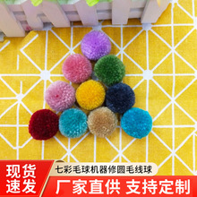 �S��ֱ���ߙn�߲�ë���� �C���ވA�b��� ���� DIY �Ʒ������l